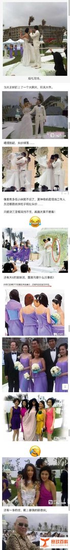大S婚礼像当年最精彩喜剧片 这是咋情况？