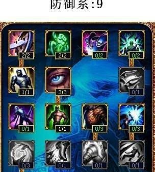 s4通用ap天赋加点图
