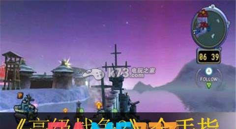 高级战争2金手指代码整理