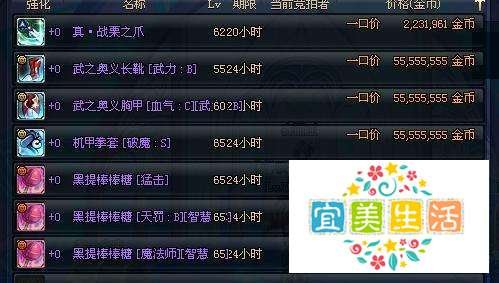 dnf第三季改版体验服赚钱攻略