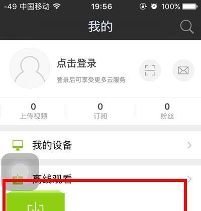 苹果4s怎么下载电影