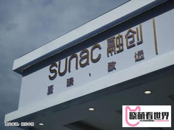 惊雷！高管被传失联，融创紧急公告！