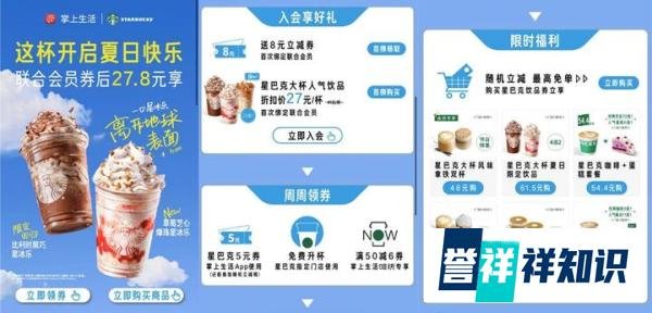 怎么用信用卡优惠喝星巴克