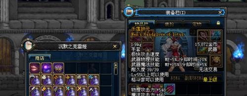 dnf领主之塔怎么打