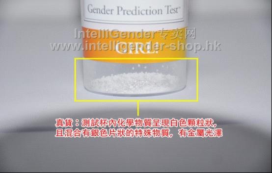 安弘IntelliGender的介绍