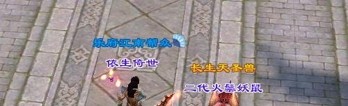 天龙八部3如何调视角
