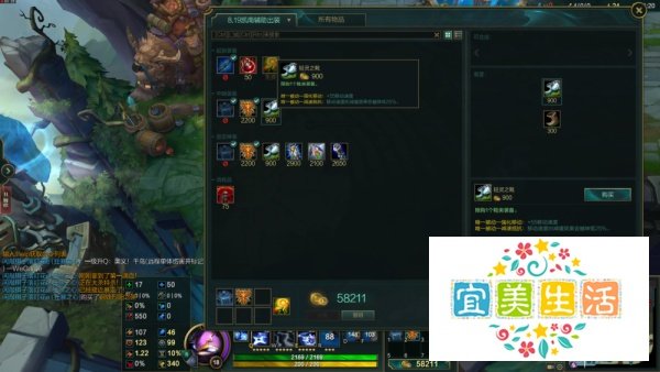 LOL英雄联盟狂暴之心凯南辅助高胜率出装攻略