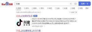 抖音在线观看网页版入口在哪-抖音在线刷视频入口如何获取