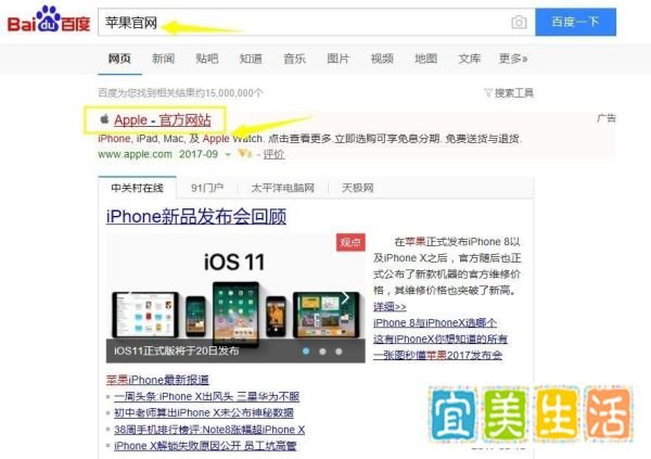 iphonex怎么预定