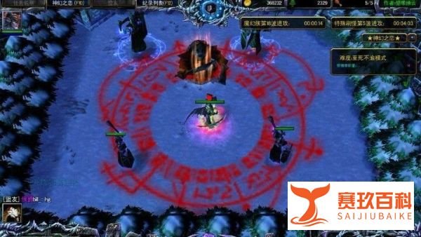 神幻之恋2.4攻略