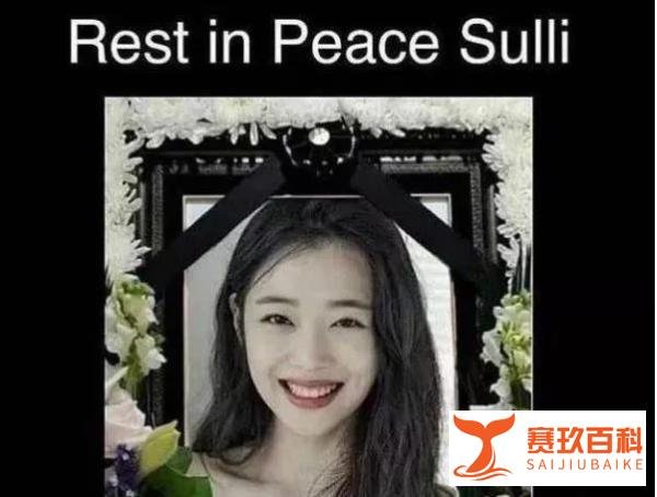 无比寒心！雪莉尸骨未寒，父母为遗产大打出手，网友：真是冷血