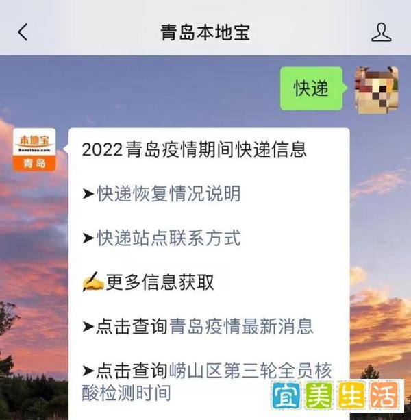 青岛快递为什么感觉慢下来了