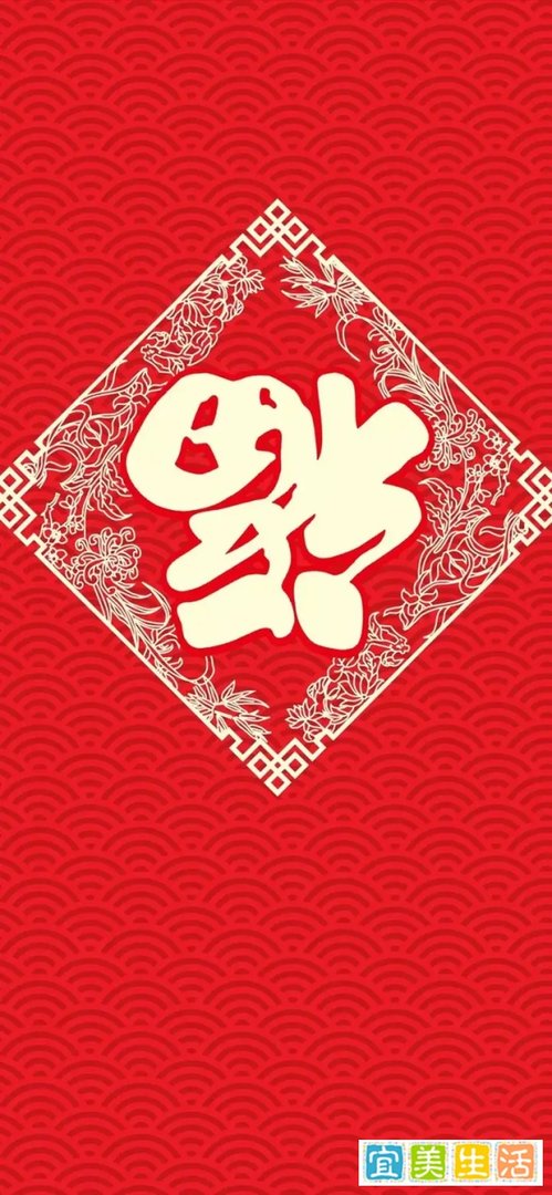 集五福攒好运，扫福秘籍来了