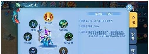 天书奇谈刺客完美攻略