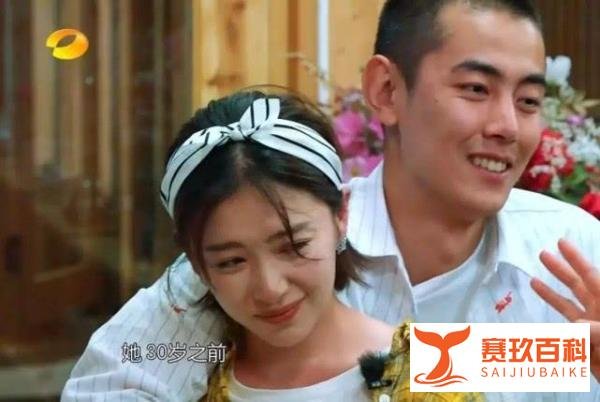 32岁的阚清子综艺里征婚又相亲:分手两年,“纪凌尘”仍无处不在