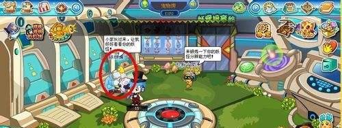 卡布西游任务魔晶罗盘怎么完成?
