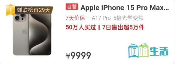 双十一手机销量排行榜2023
