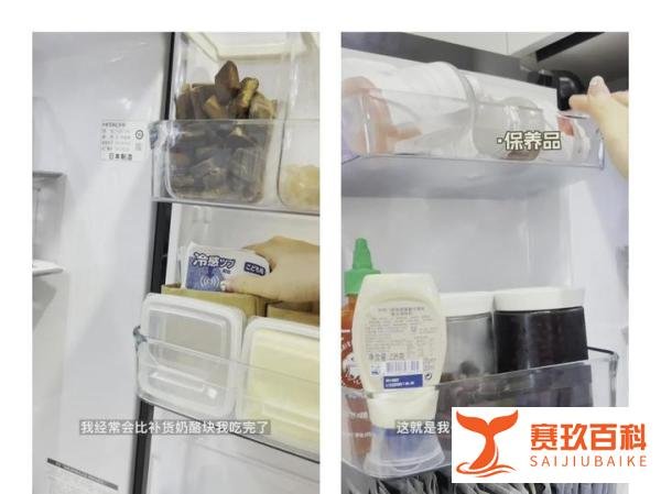 上海女子晒冰箱花6分钟数完物资 网友:羡慕大冰箱