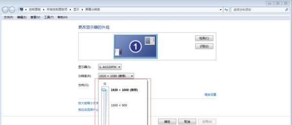 dnf怎么在游戏外取消全屏