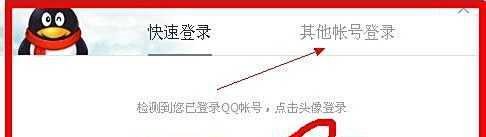 lol皮肤兑换激活码怎么用