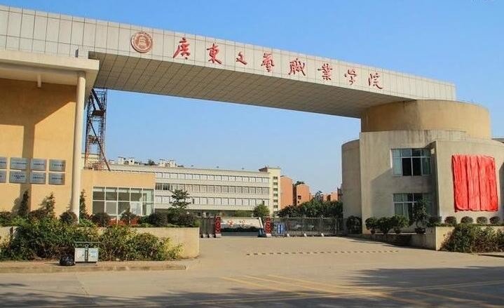广州有没有正规的学化妆的学校