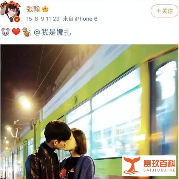 张翰情史被深挖,和古力娜扎热恋3年,分手原因曝光