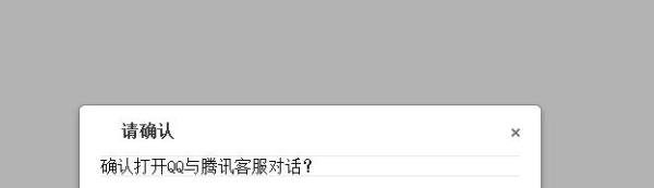 LOL战利品兑换失败该怎么办