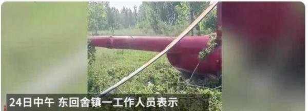 现场视频曝光!河北直升机发生迫降 这是咋情况？