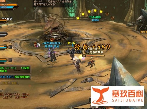 轩辕传奇七杀阵怎么打出完美？
