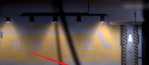 机器人历险记游戏攻略