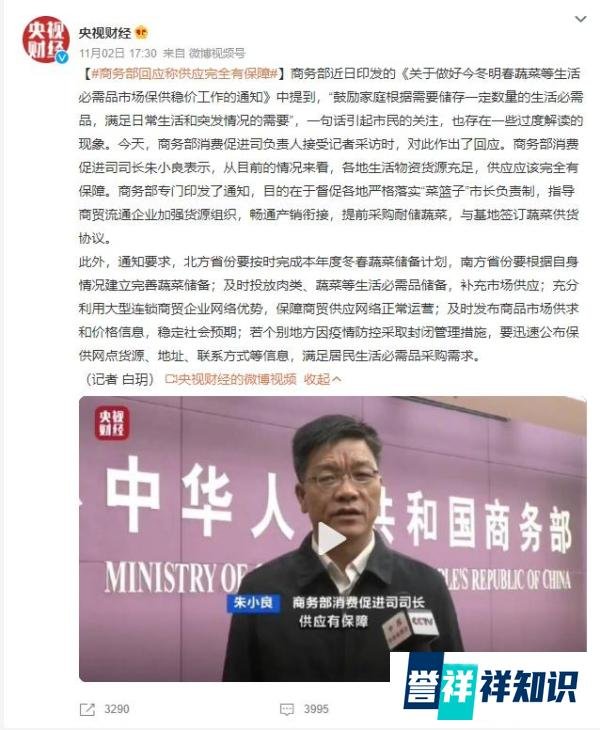 商务部建议屯粮？给了双十一名正言顺的剁手理由？商务部建议屯的是食物有哪些？我们需要屯吗？