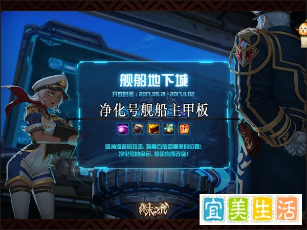 dnf小飞怎么找