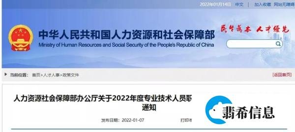 定了！2022年一建考试时间已确定！