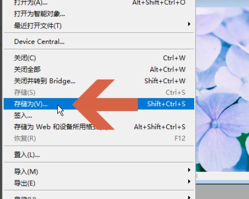 用ps打开pdf提示pdfl初始化失败怎么办?