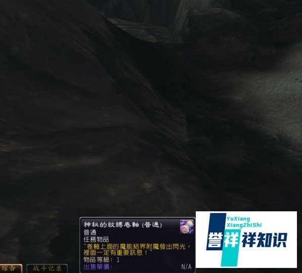 魔兽如何完成破碎海滩：调查军团任务