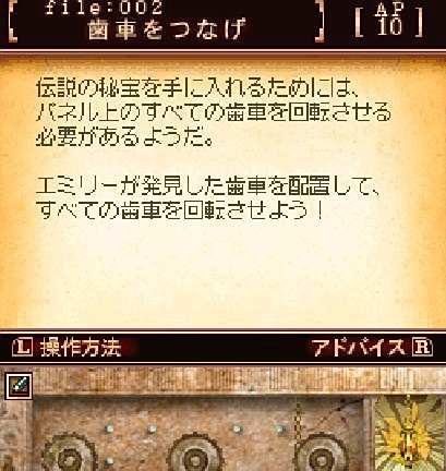财宝报道攻略