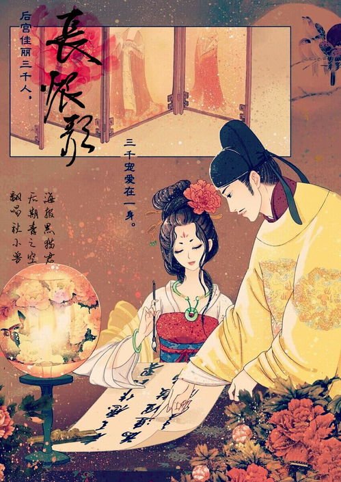 “天长地久有时尽，此恨绵绵无绝期”什么意思？
