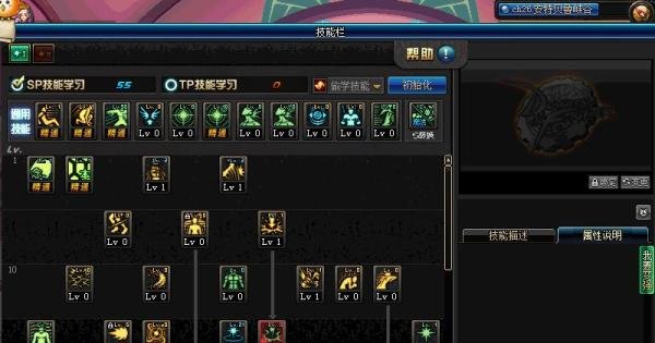 DNF90版本百花/百花缭乱/念帝契约刷图加点