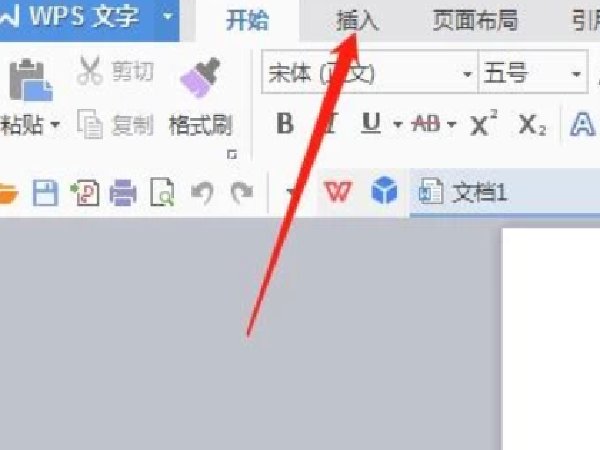 页眉下划线怎么设置