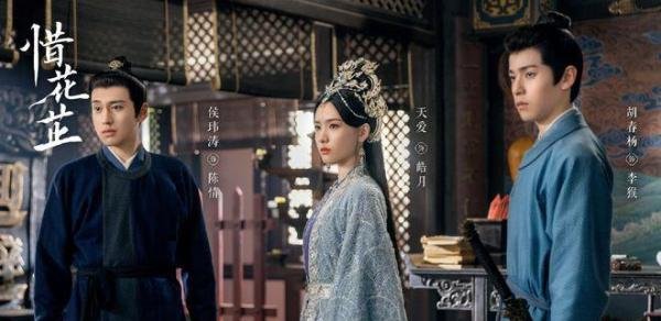 《惜花芷》大结局，皇帝去世，全员解脱，除了花蓉，阖家美满