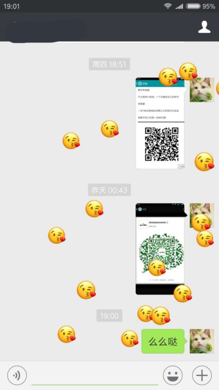 微信发什么表情掉落东西