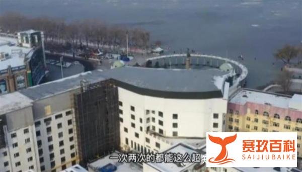 哈尔滨一酒店从6层“长”到9层，执法部门认定违建却无法拆除
