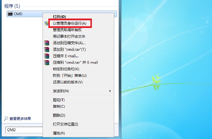 windows通信端口初始化失败,怎么办啊怎么办。