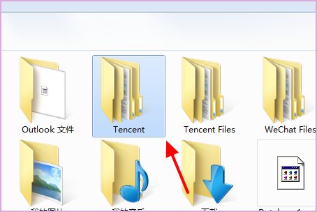 安装了qq以后为什么卸载不了呢？