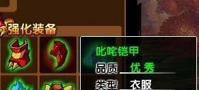 造梦西游3宠物装备怎么得