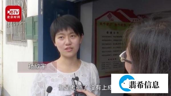 女生收到清华通知书说“考砸了” 网友惊呆：学霸的世界我不懂