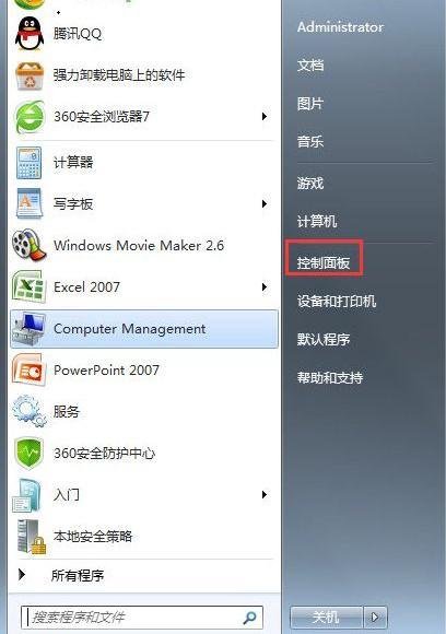 你可能是盗版软件的受害者是什么意思？
