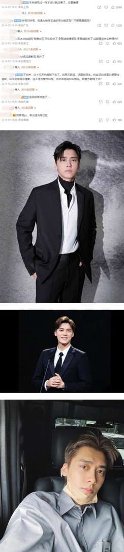 李易峰彻底GG了!微博被炸号,就连后援会账号也保不住