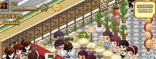 怎样让QQ餐厅1-22级最佳摆法+赚钱最快秘籍