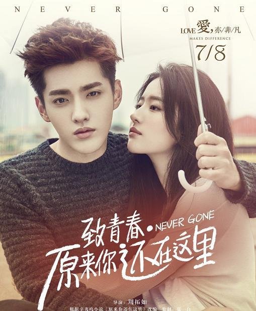 吴亦凡未出道时长这样，因过马路走红网络！